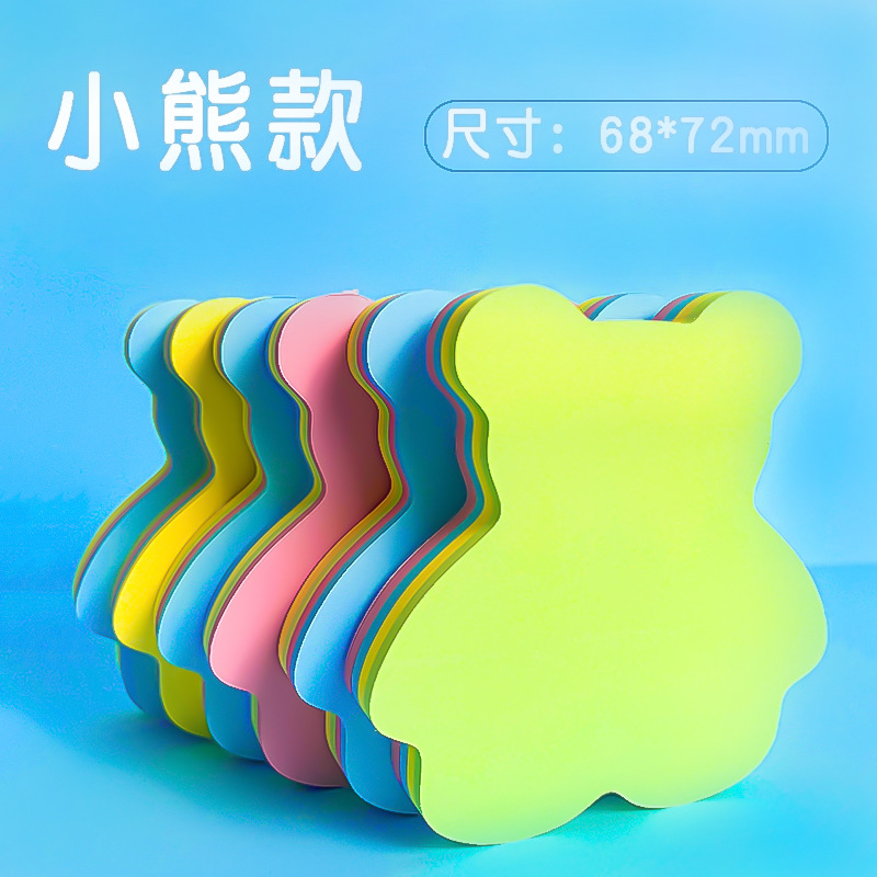 [리틀 베어] 포스트잇 노트