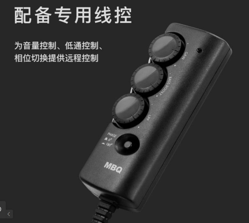 Qìchē – Car speaker/subwoofer Tire Active - one-wired-remote