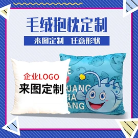 毛绒玩具;靠垫/抱枕;公仔抱枕