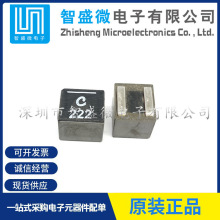 ȫ��ԭ�bXAL1010-222MEB�NƬһ�w���ʹ����늸�11*10*10mm 2.2uH
