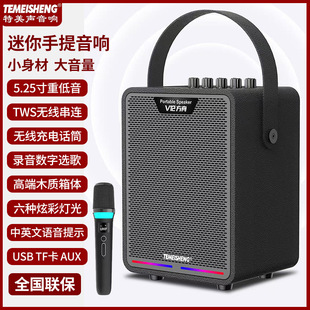 Home karaoke wireless bluetooth portable speaker outdoor high-power square dance stereo with microphone recording subwoofer