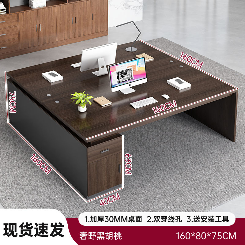 双人办公桌员工位简约现代办公室桌椅组合面对面职员电脑桌老板桌|undefined