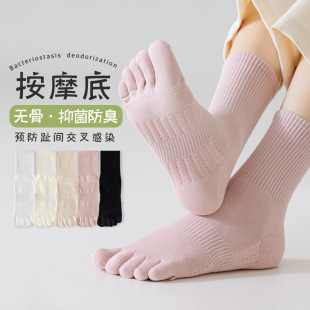 Five-finger socks children's mid-tube socks massage bottom cotton socks breathable sweat-absorbent antibacterial split toe autumn and winter ladies stockings wholesale