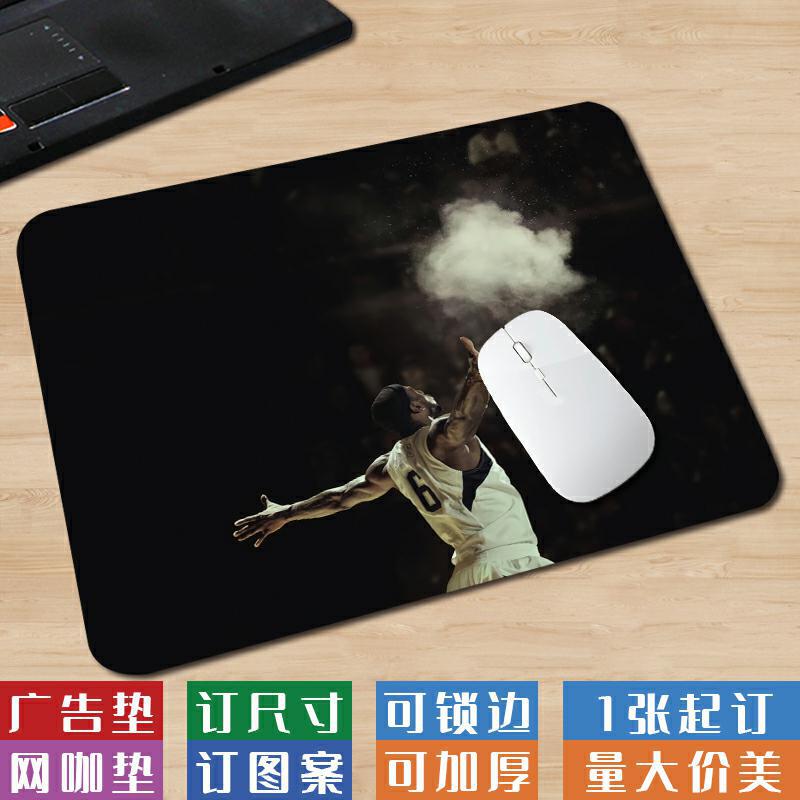 Small size basketball field creative dormitory electric sports mouse pad simple personalized portable Kaili Eric computer pad