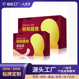 复合保健产品;功能饮料;代餐粉
