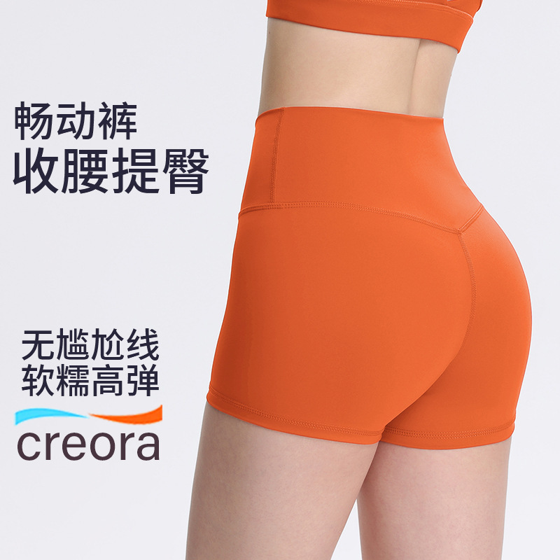 瑜伽服短裤吸汗女夏提臀高腰紧身跑步健身骑行裤三分运动中热裤|undefined