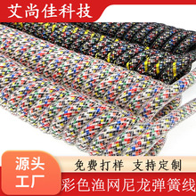 工厂供应彩色编织TPU弹簧线弹性好PVC弹簧电话线