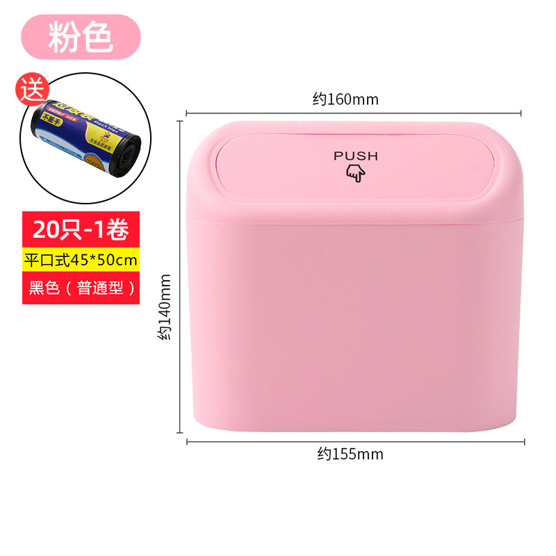 핑크색 [1팩]에는 쓰레기봉투 롤이 함께 제공됩니다.