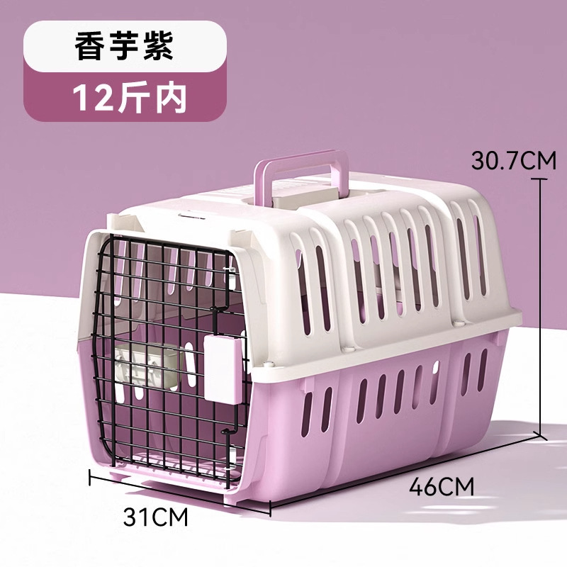 Simple viento contra el color avión portátil pequeño perro gato desgaste viaje caja para artículos de mascotas