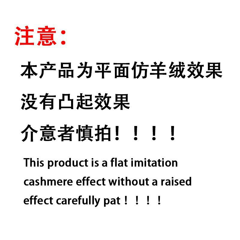 Childish Cartoon Children's Carpet, Imitation Cashmere, Skin-Friendly, Soft and Thick, Children's Room Insulation Foot Mat, Construction Vehicle Racing Mat