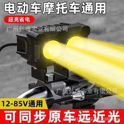 Vehicles, Motorcycle Lens Headlights, Street | Motorcycle headlights, headlights