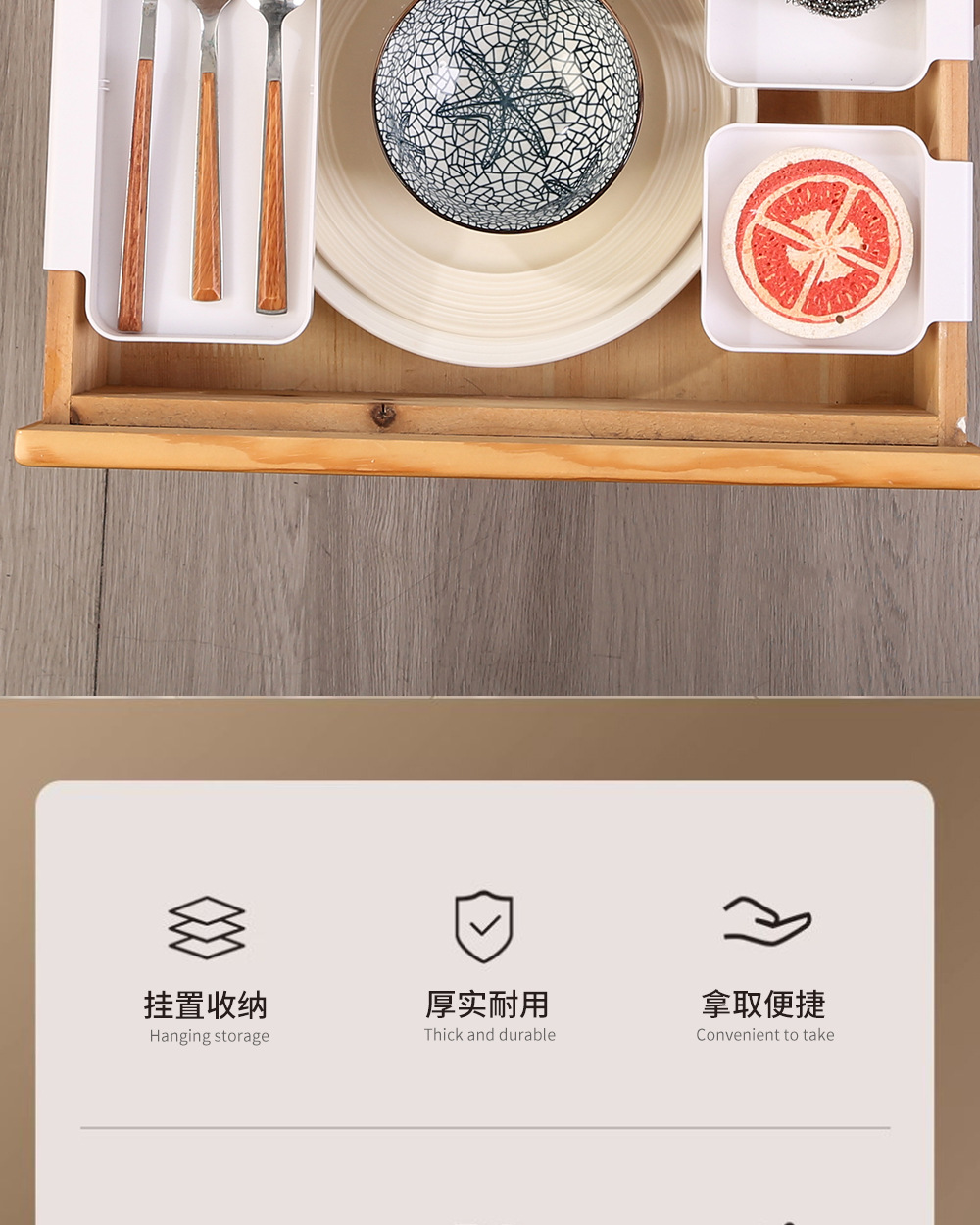 抽屉挂置收纳盒-4_03