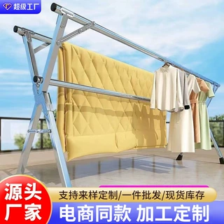 定制不锈钢折叠晾衣架落地折叠伸缩室内外晒衣架立式移动晾晒被子