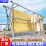 伸缩定制室内外折叠晒衣架