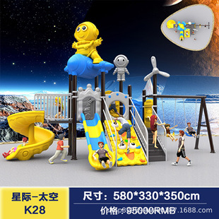 Large outdoor slide kindergarten slide swing combination community square equipment outdoor children's play facilities