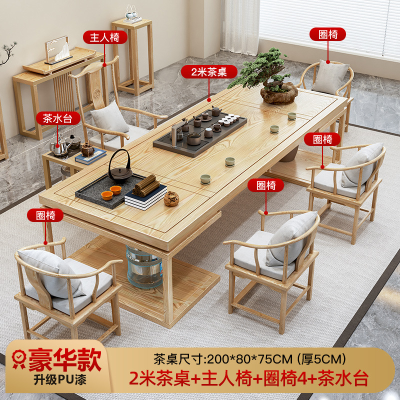 [업그레이드된 럭셔리 모델] 2.0m 싱글 테이블(두께 5cm) 마스터 체어 + 안락의자 4개 + 티 테이블