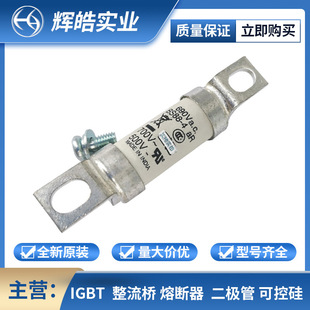Fwp-600A/Fwp-700A Cylindrical Low-Voltage Fast Fuse Brand New Original Complete Specifications