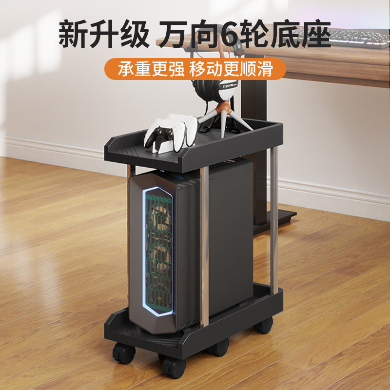 Under-Desk Computer Host Storage Stand with Double-Layer Wheels and Lock, Office Case Heightening Cooling Storage Bracket Base