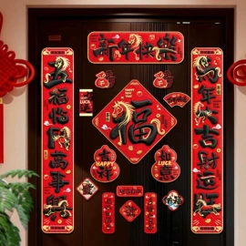 圣诞装饰品;场地布置道具;对联/春联