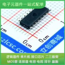 AM26LV32EIDRG4 SOIC-16 AT45DB321E-SHF-T TXS0108ERGYR HMC677L