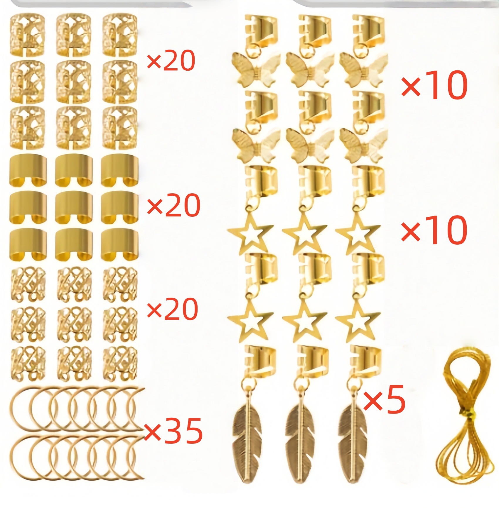골드 120개 (봉투 포장)
