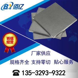 �|ݸ����20CrNiMo�Ͻ�Y��� 20�t��f�A� 8620���徫��