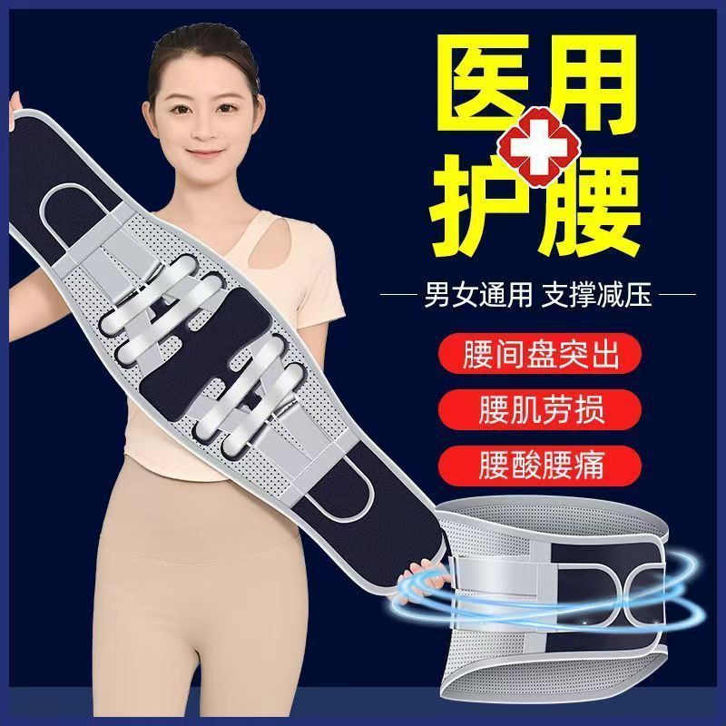 新型のホットベルトの通気性は腰を保護します。腰の固定ベルトをサポートします。|undefined
