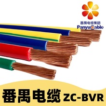 ��خ��|����ZC-BVR0.75/1/2.5/4/6ƽ���ιɶ�֧��ȼ���Ç���늾�