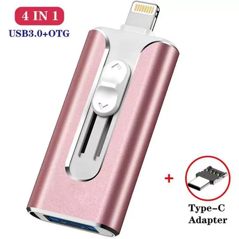 携帯電話 USB フラッシュドライブ 1TB ギフト タイプ C フォーインワン Apple iPhone Huawei Android に適した 4-in-1 USB フラッシュドライブ 64G|undefined