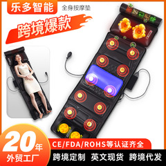 越境マッサージのマットレスの頚椎の腰の背中のクッションのクッションの電動の家庭の多機能のマッサージ器のマッサージのクッション