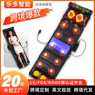 Cross-border Massage Mattress Cervical Waist Back Cushion Cushion Cushion Electric Household Multifunctional Massager Massage Mat