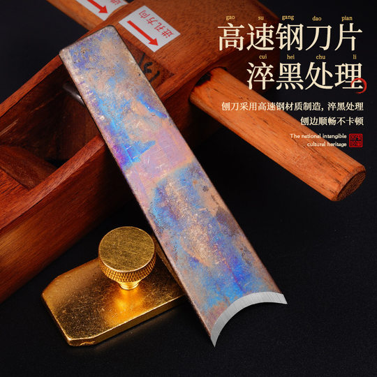 Cattle gauge tool card planer handmade Indonesian mahogany hoe put pool cue stick old-fashioned semicircle planer outside round stick wooden circle