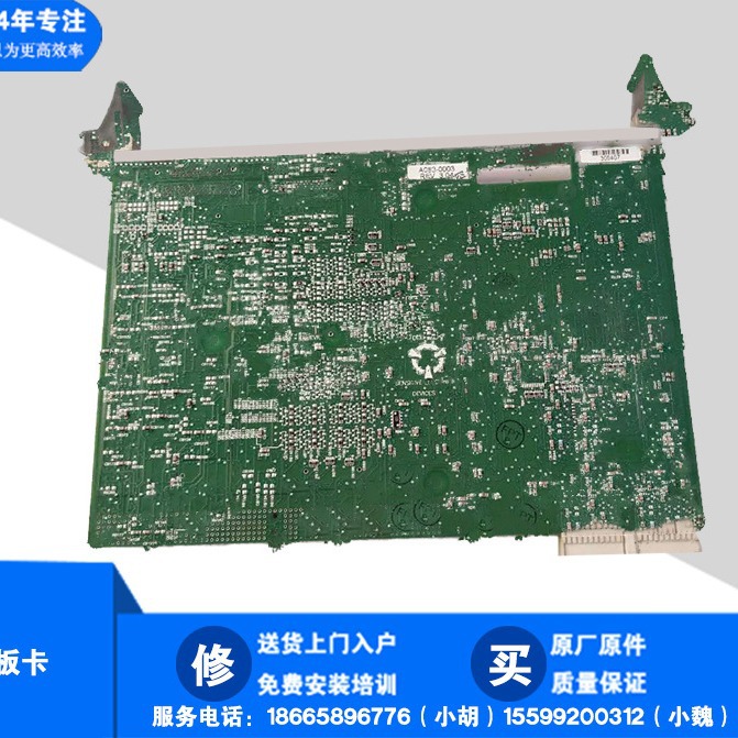 批发SMT JUKI贴片机2010 2020 镭射板卡E9609729000 MCM(4 SHAFT)