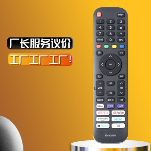 EN2Q30H for Hisense Sharp 4K Smart TV Remote Control 65Q7 65SX 70S5 58S5 50S5
