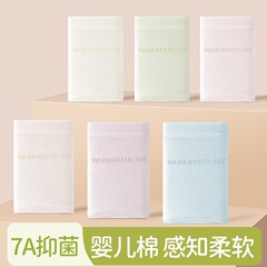新商品の無痕の下着の女性の純綿のa類の柔らかい中腰の綿は抗菌します。