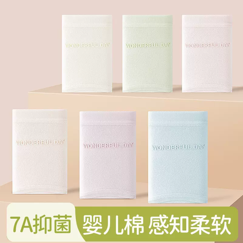 新款无痕内裤女纯棉a类柔软中腰全棉抑菌少女生字母三角裤透气薄