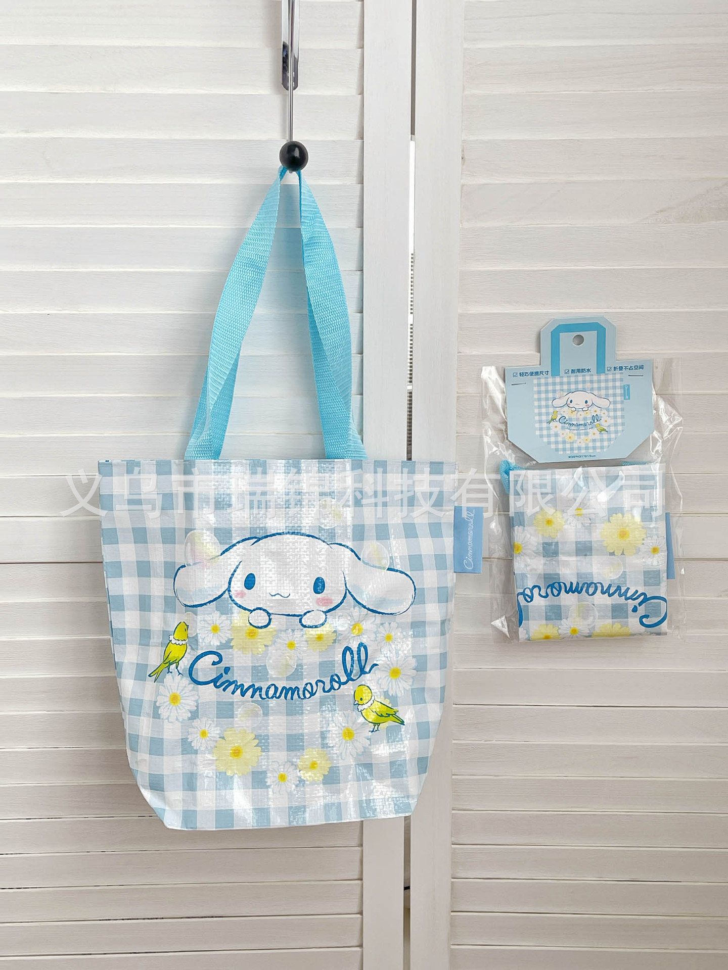 Bolsa de Compras Plegable de Hombro de Poliéster, para Compras