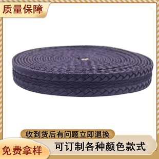 Manufacturer Customized Multi-Strand Braided Mixed Color Elastic Elastic Braided Belt Clothing Accessories Leather Bran Paper Braided Belt