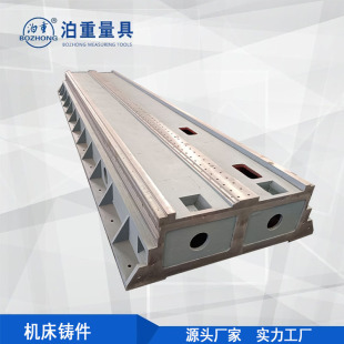 Gray Iron Machine Tool Bed Body Casting Disappearing Mold Casting Processing Rack Bed Body Workbench Ball Ink Cast Iron Workpiece