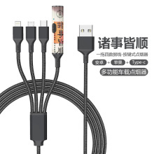 �c����һ��4��䔵���� ��������܇�d�֙C��늾�����һ�๦��