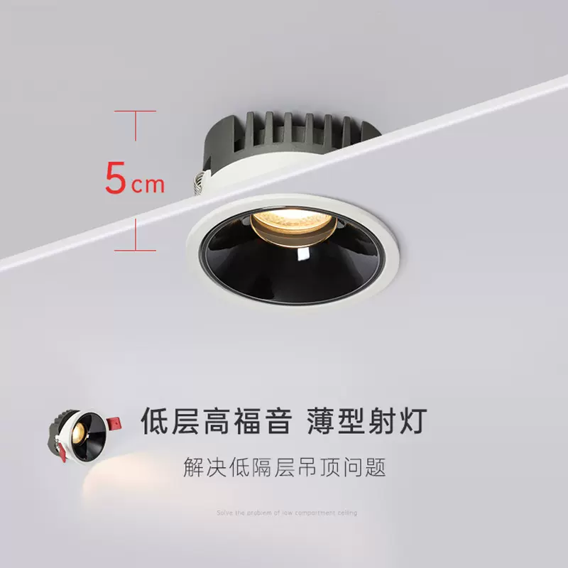 全光谱射灯深防眩矮款酒店展厅全铝嵌入式洗墙灯 一体超薄LED窄边