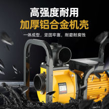 大流量污水自吸泵家用220V抽水泵农用灌溉泵380V高扬程离心泵