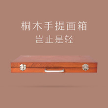 双丰画材丰丰HX- 3圆角油画箱SF-700胡桃色桐木调色盒手提写生箱