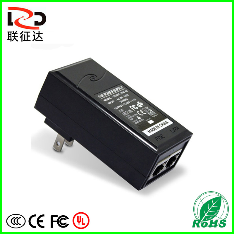 现货热销48V0.5A美规电源48V网桥适配器 poe交换机电源 AP电源