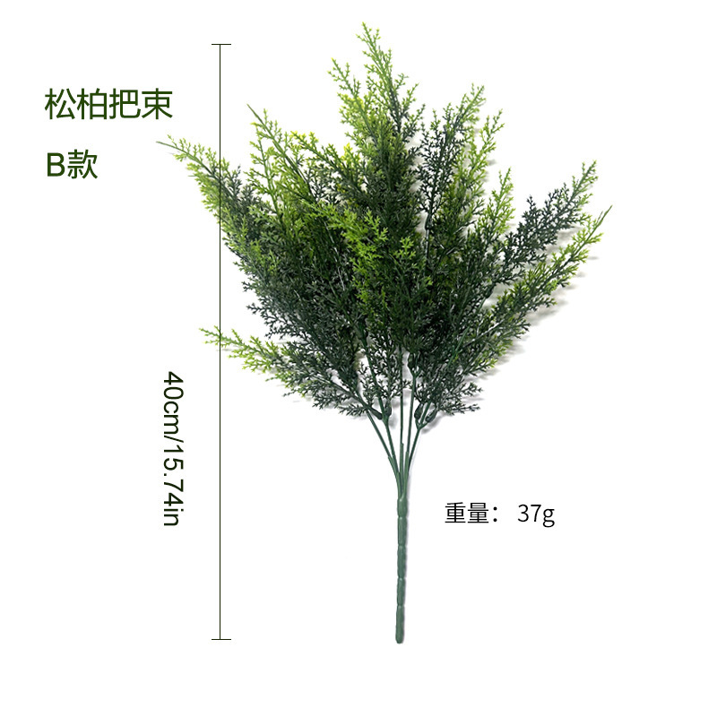 Amazon 人工模擬緑の植物松とヒノキの束クリスマスホリデーホームデコレーション盆栽装飾品クロスボーダー|undefined