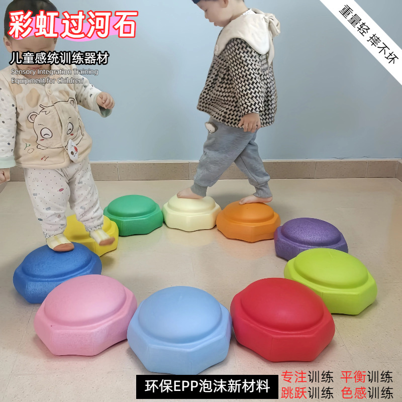 Epp Environmentally Friendly Kidsren's Toys Stepping Stones Jenga Kindergarten Early Education Sensory Training Equipment Rainbow Crossing Stones