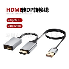 hdmi�Ddp��4k 60hz�D�Q�������D�Ӿ��Pӛ����X�@���@ʾ���B�Ӿ�