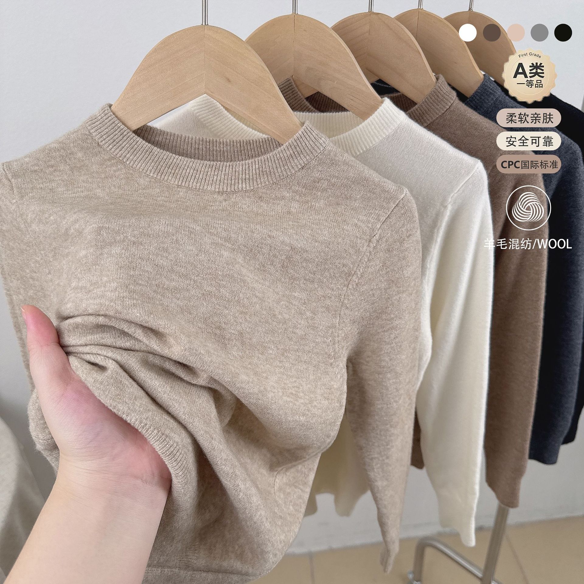 Otoño y invierno nuevo suéter infantil de cuello redondo de punto base suave pegajoso suéter de lana de aire extranjero con chaqueta para bebé