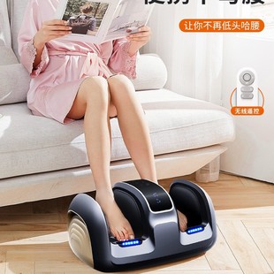 Foot Massager Foot Kneading Leg Beauty Machine Press Foot Calf Foot Leg Sole Massage Machine Home Foot Massage Machine