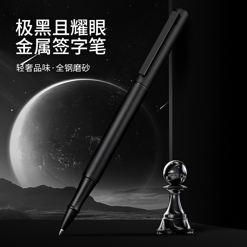 Metal Signature Pen Normcore Pure Black Business Office Ballpoint Pen High-End Frosted Ballpoint Pen Boxed with Customized Logo